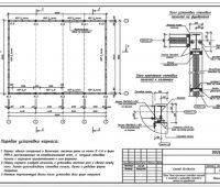 sp-003-3